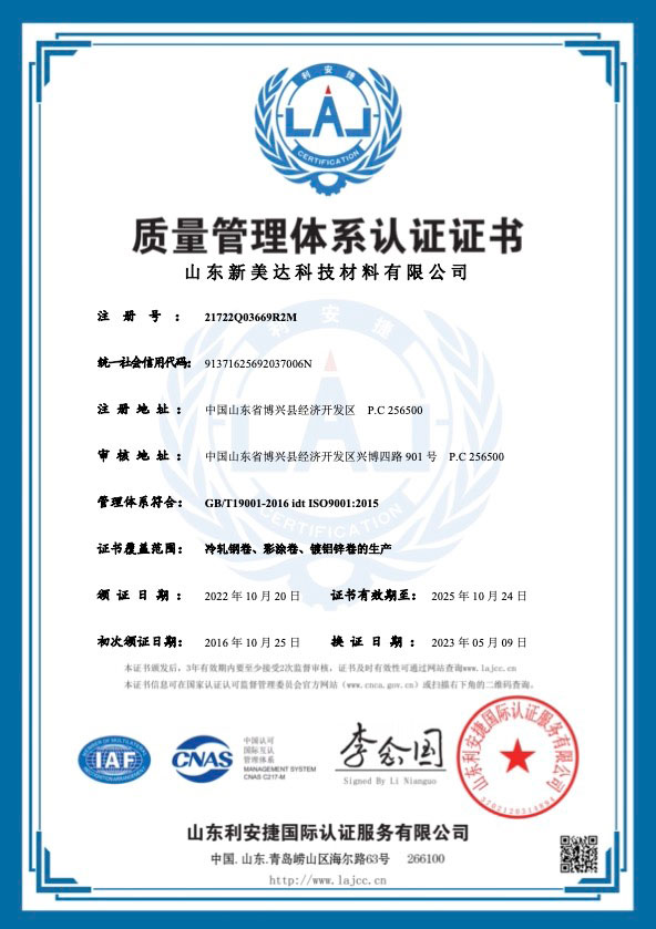 k8凯发(中国)天生赢家·一触即发