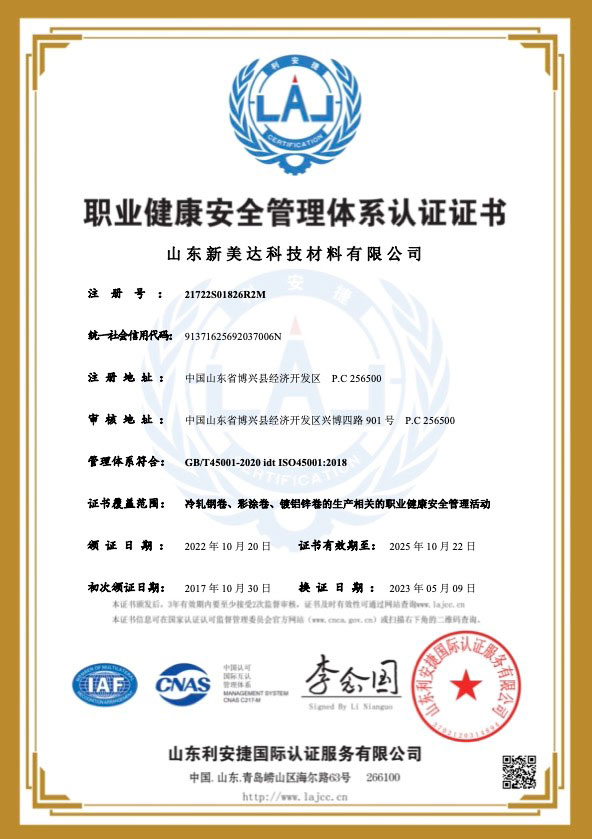 k8凯发(中国)天生赢家·一触即发