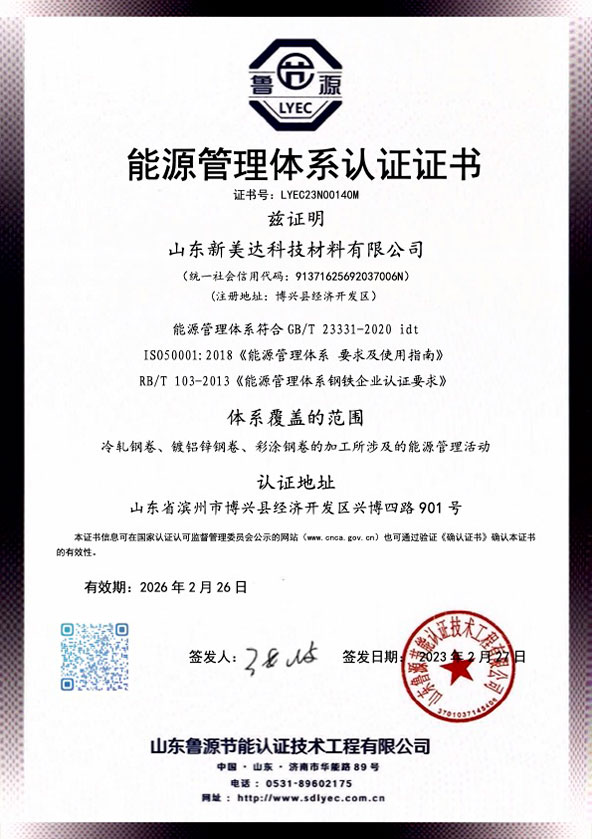 k8凯发(中国)天生赢家·一触即发