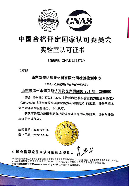 k8凯发(中国)天生赢家·一触即发