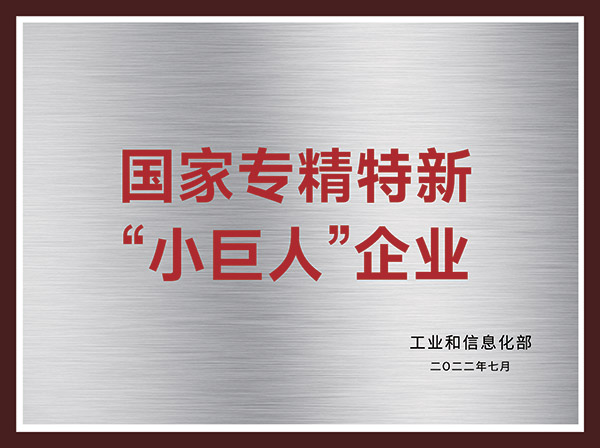 k8凯发(中国)天生赢家·一触即发