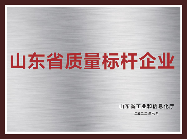 k8凯发(中国)天生赢家·一触即发
