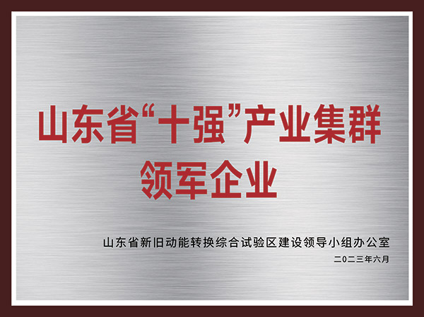 k8凯发(中国)天生赢家·一触即发