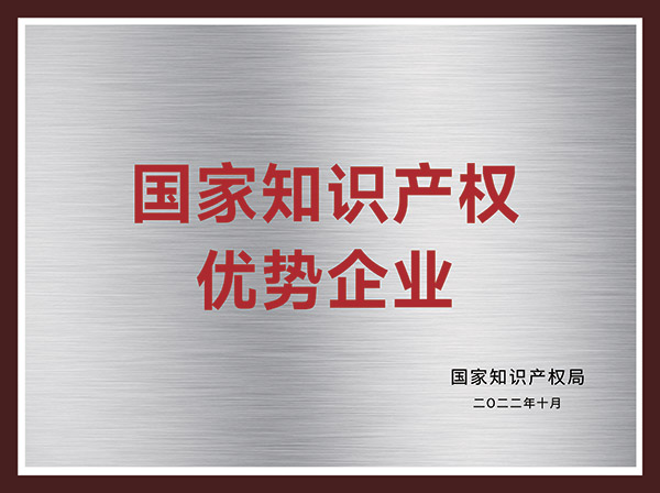 k8凯发(中国)天生赢家·一触即发