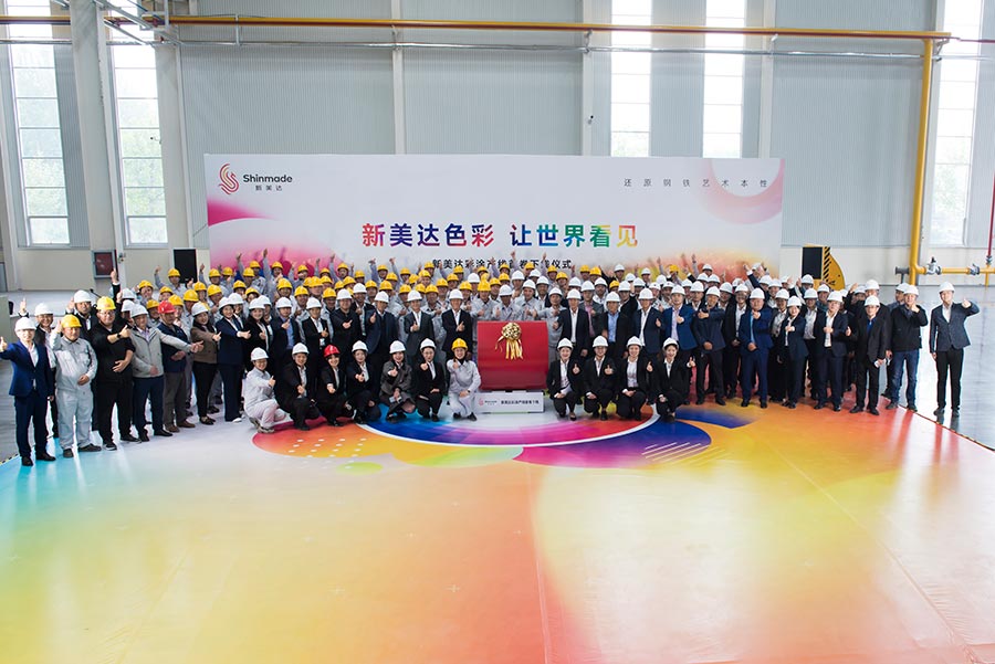k8凯发(中国)天生赢家·一触即发