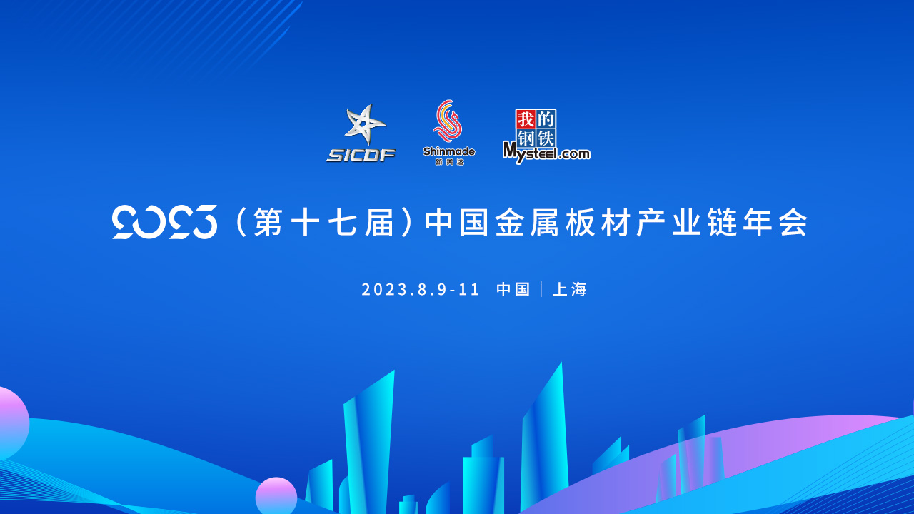 k8凯发(中国)天生赢家·一触即发