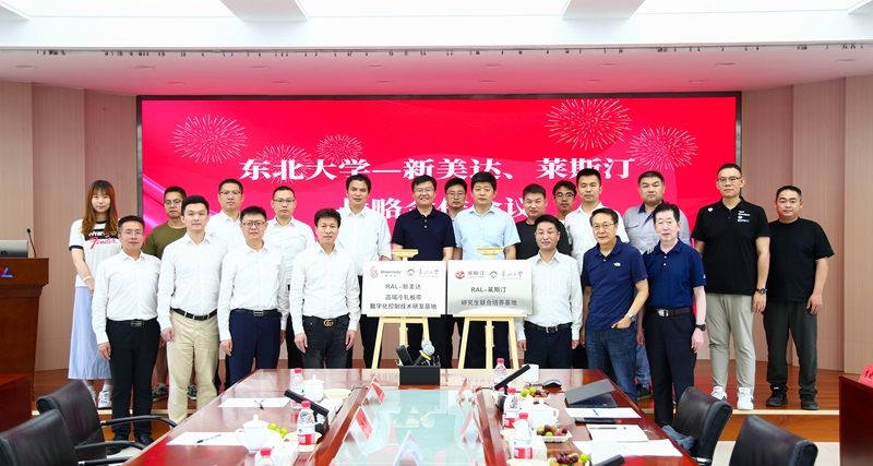 k8凯发(中国)天生赢家·一触即发