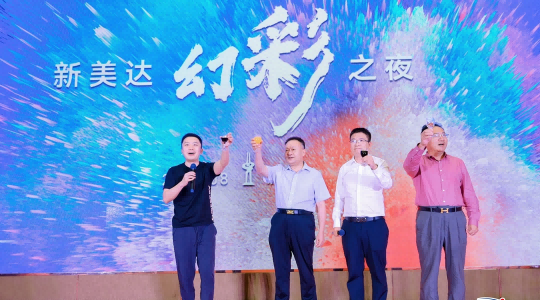 k8凯发(中国)天生赢家·一触即发