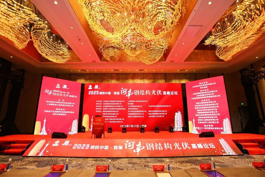 k8凯发(中国)天生赢家·一触即发