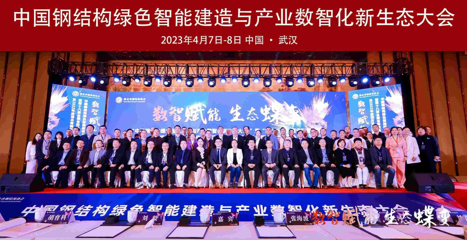 k8凯发(中国)天生赢家·一触即发