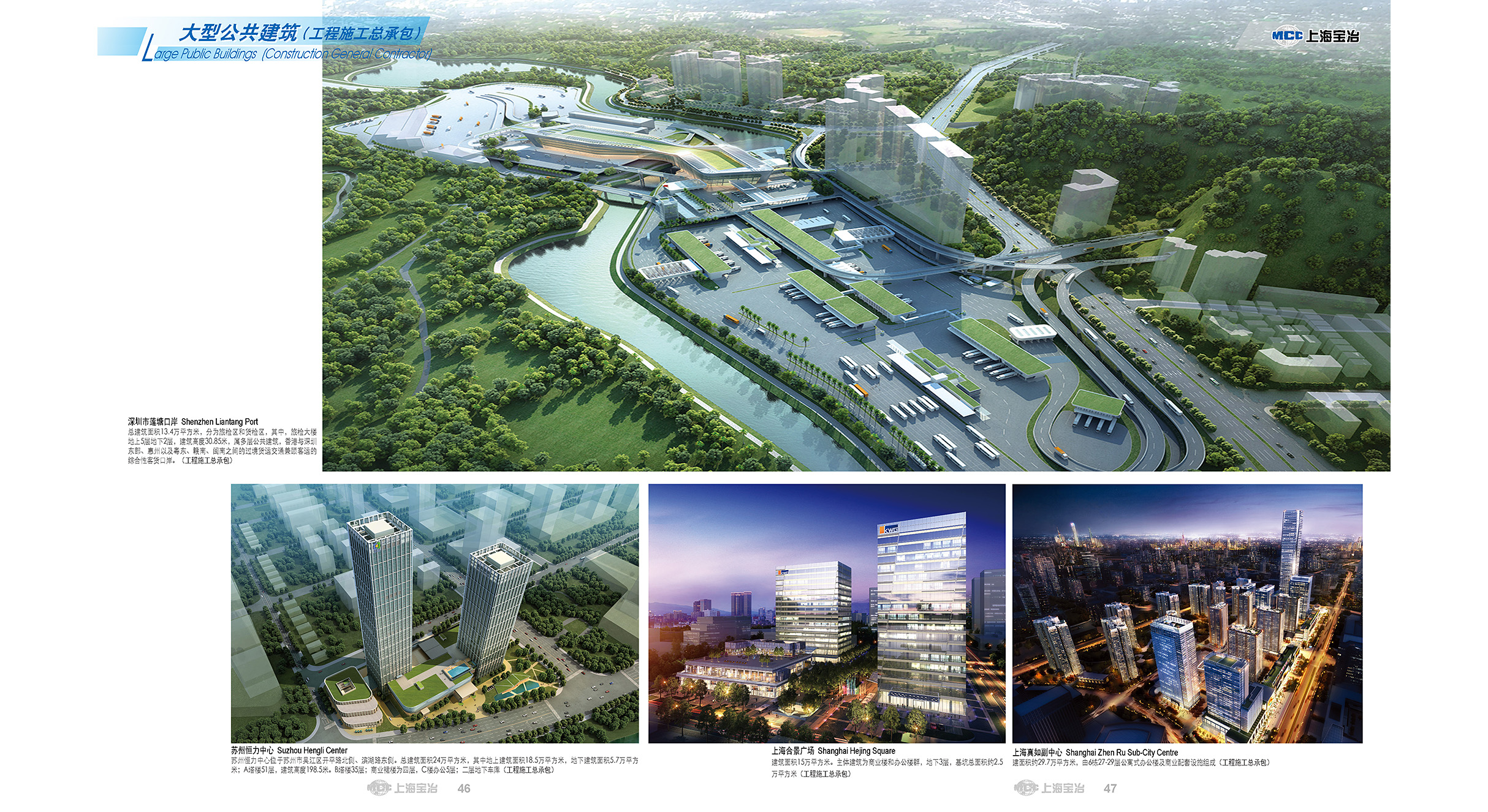 Public and Civil Buildings