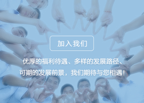 腾博汇游戏官网 - 诚信为本,专业服务!