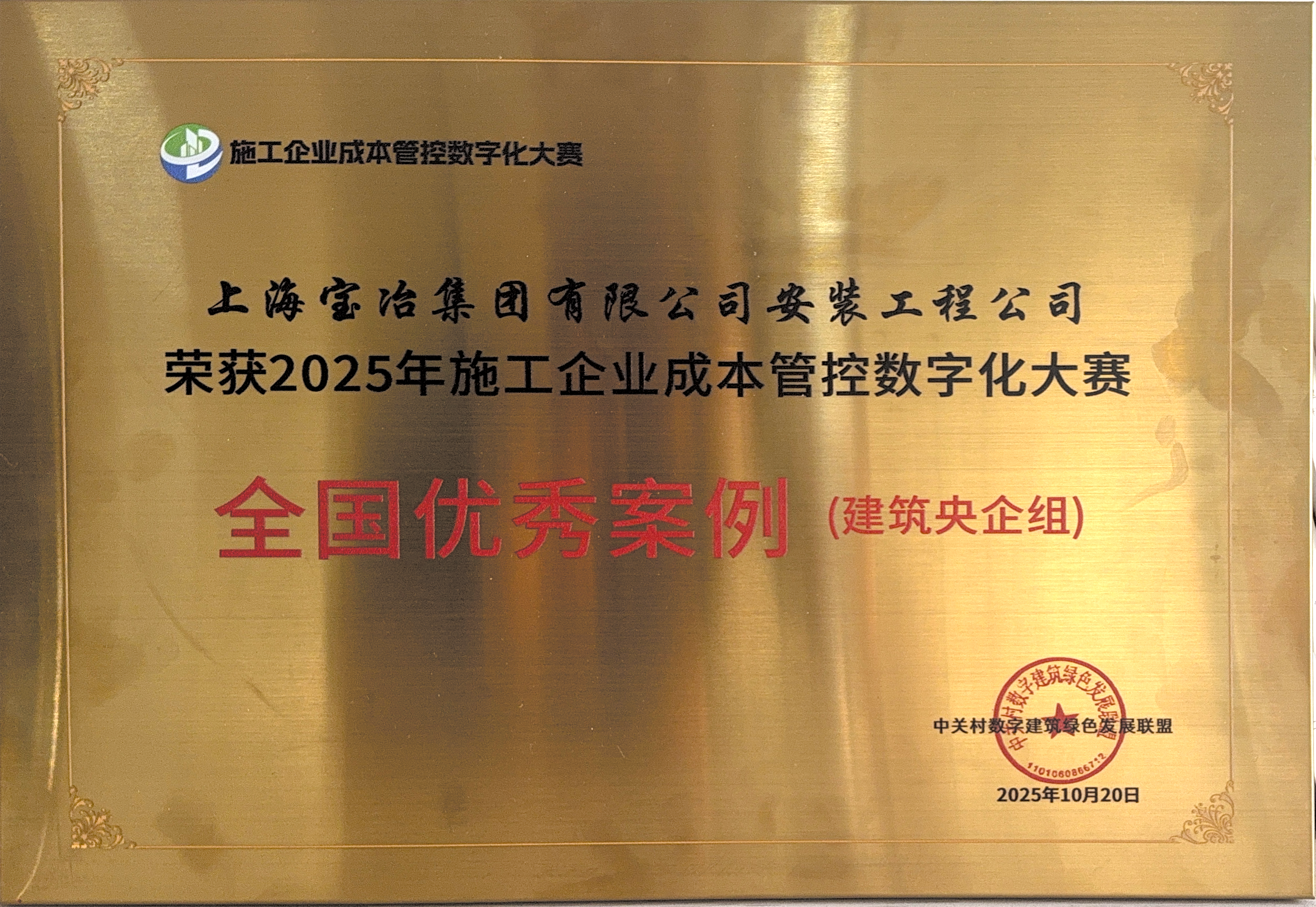 腾博汇游戏官网 - 诚信为本,专业服务!