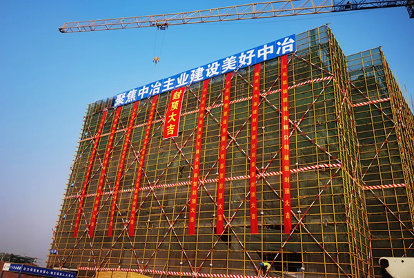 腾博汇游戏官网 - 诚信为本,专业服务!